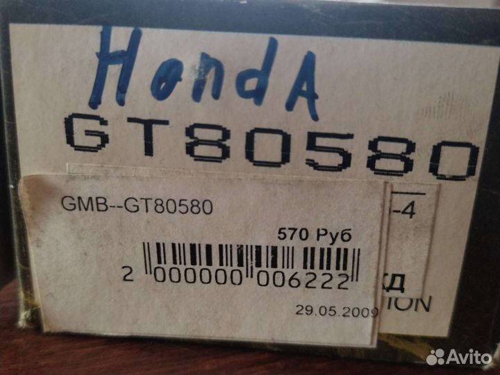 Натяжной ролик, ремень грм GMB-GT80580