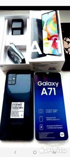 Самсунг А71 6/128гб