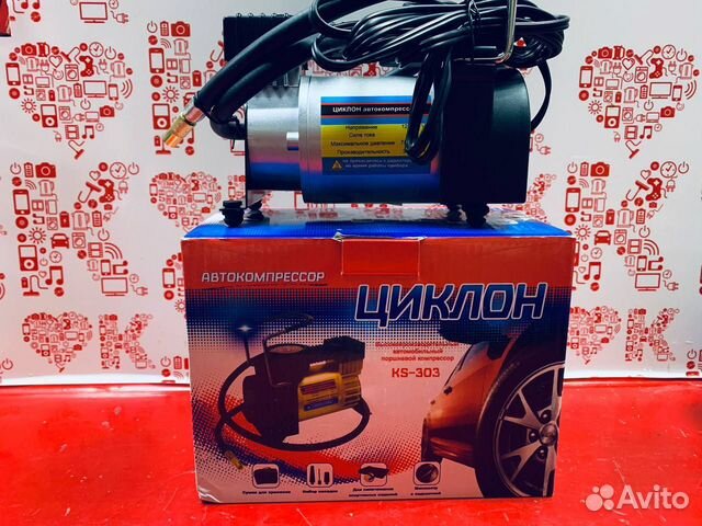 Компрессор автомобильный Циклон KS-303 к3