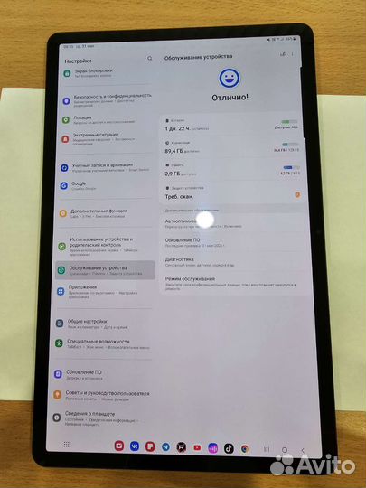 Планшет samsung galaxy tab s8 plus 5g