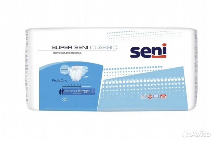 Подгузники для взрослых 4 xl