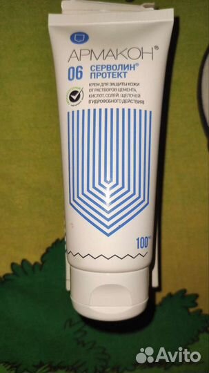 Крем для защиты кожи