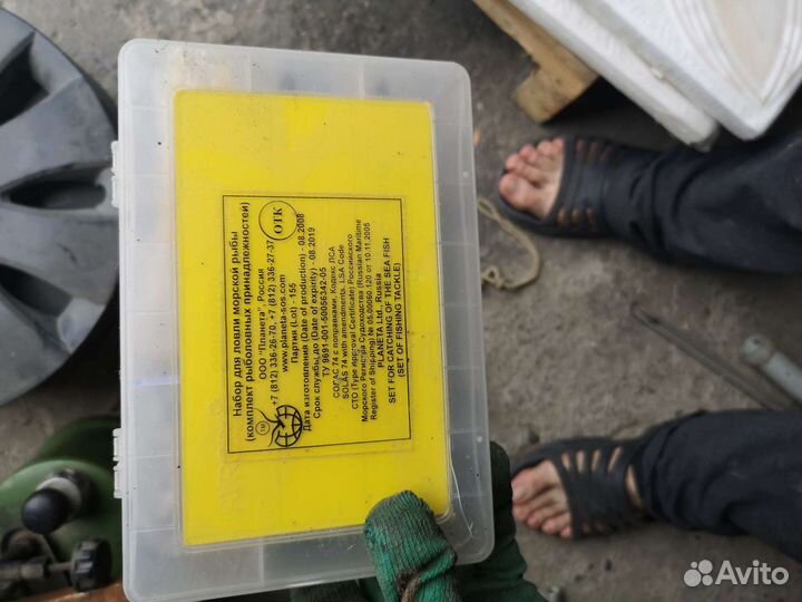 Рыболовный набор тип - Планета