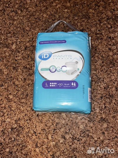 Подгузники для взрослых