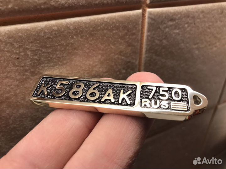 Брелоки с госномером автомобиля из бронзы