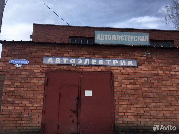 Автоэлектрик