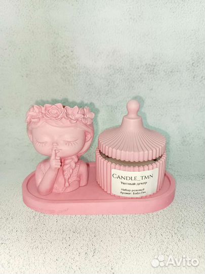 Подарочный набор/свечи ручной работы