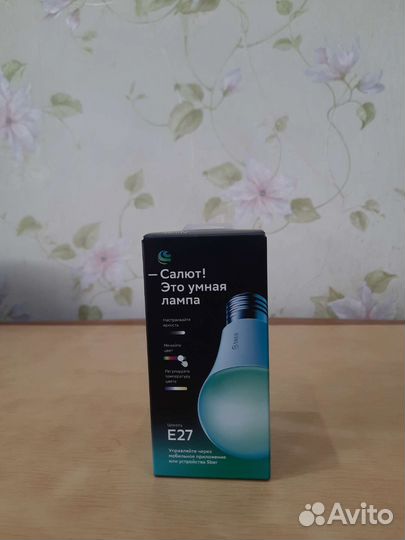 Умная лампочка Сбер E27