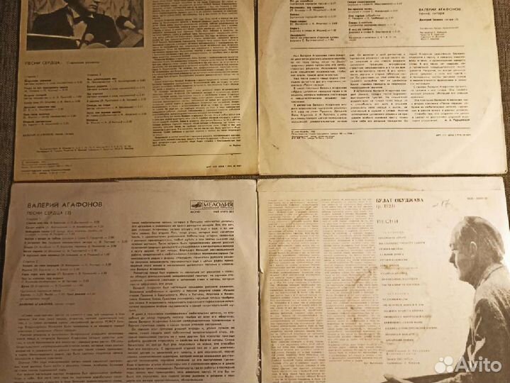 Виниловые пластинки розенбаум, высоцкий, дольский