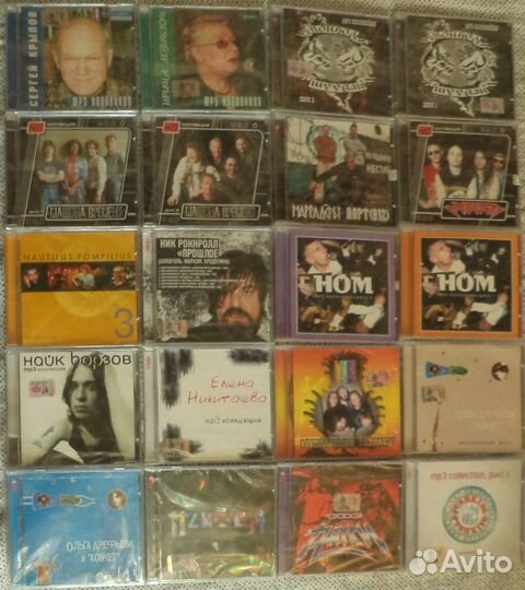 Mp3 диски Лицензия (