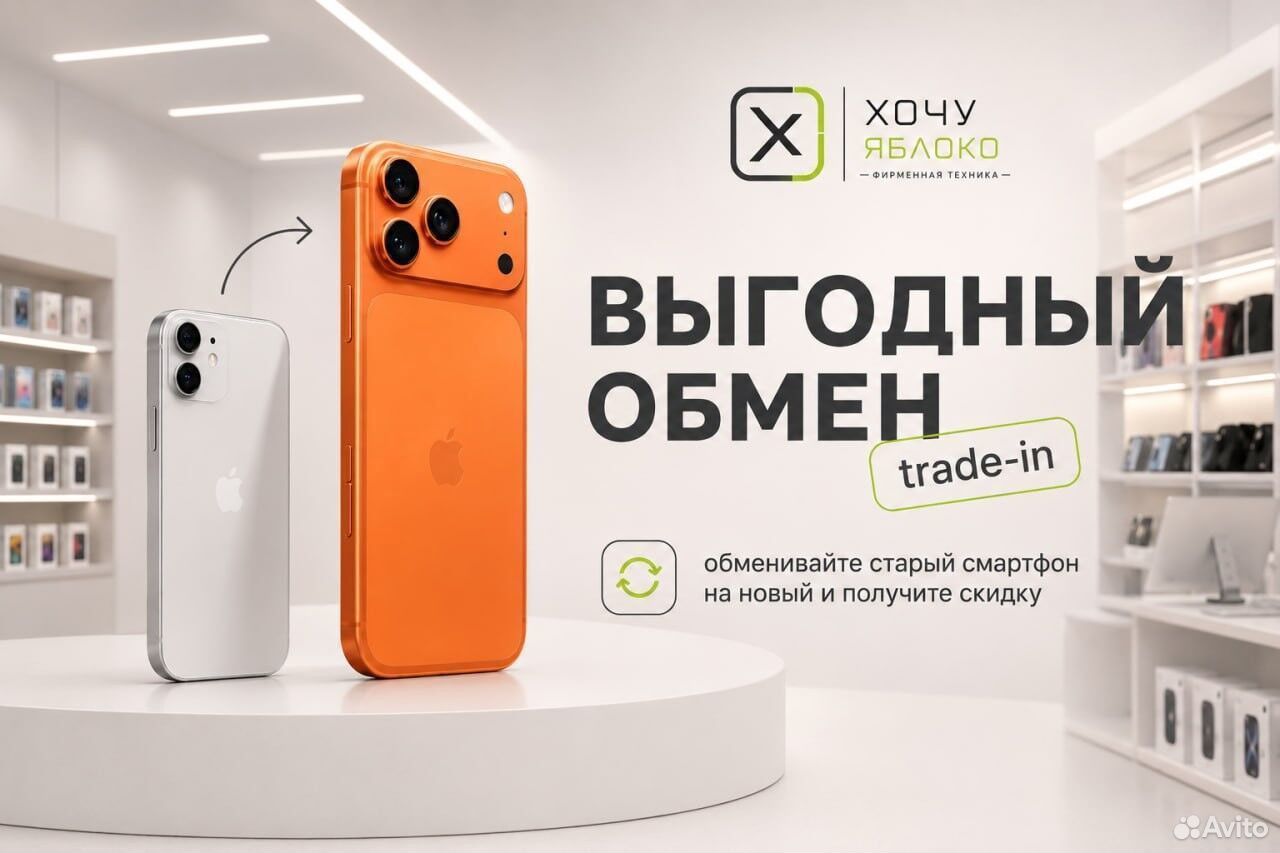 iPhone 17 Pro Max, 1 ТБ, SIM + eSIM, Севастополь