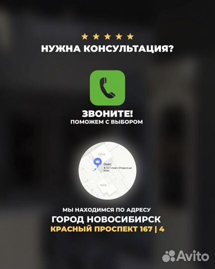 Варочная панель с вытяжкой