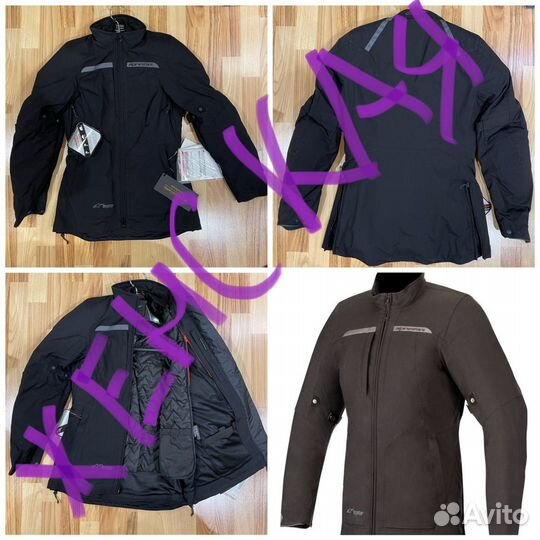 Alpinestars Deauville Drystar мотокуртка женская э