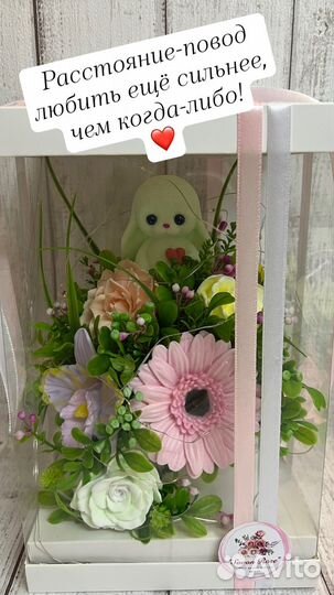 Мыло ручной работы. Светящийся букет