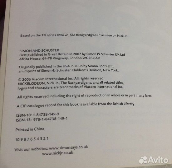 Mission To Mars,nickelodeon на английском