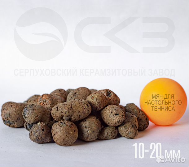 Керамзит в биг-бэгах 2,5м фракции 10-20 мм