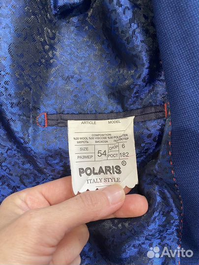 Костюм мужской