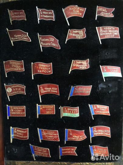 Знаки депутатов Верховного Совета(