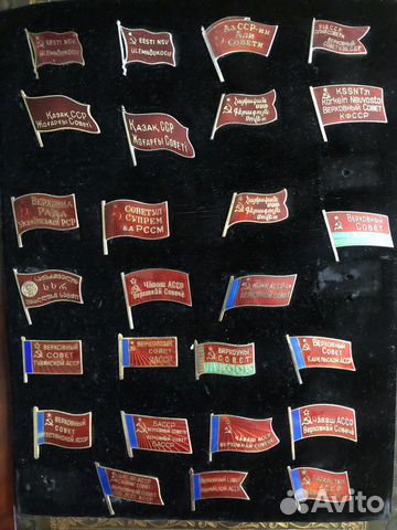 Знаки депутатов Верховного Совета(