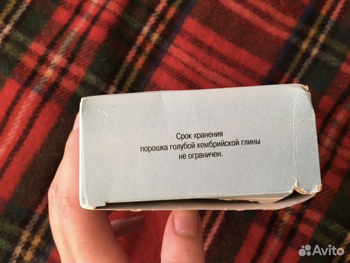 Порошок глиняный для лепки Голубая Волшебница