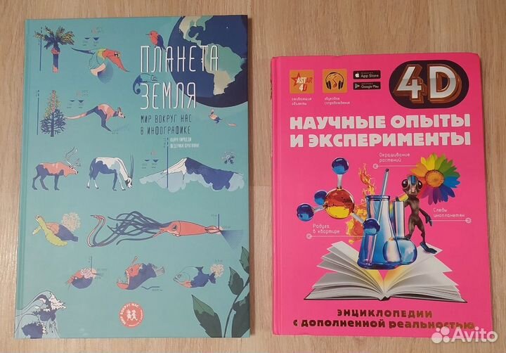 Детские книги энциклопедии