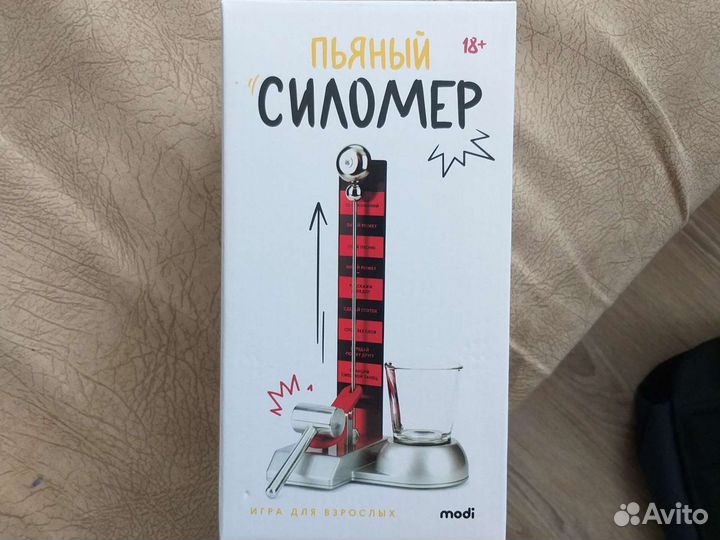 Игра для взрослых