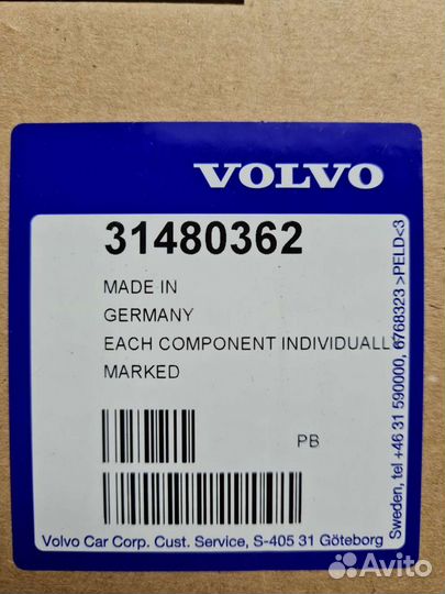 Kомплект приводного ремня Volvo 31480362