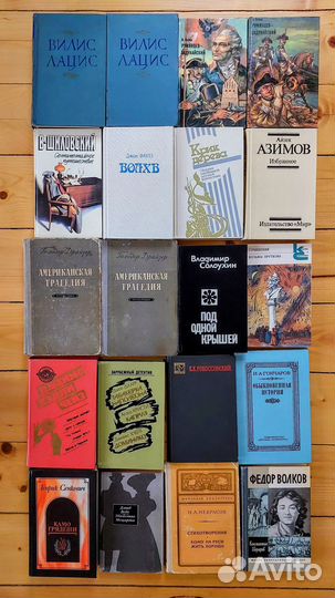 Книги и литература на разные темы