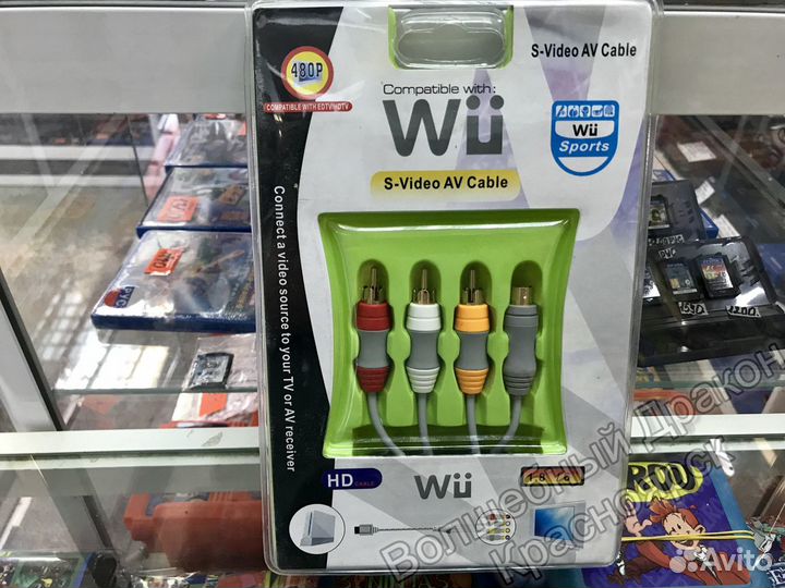 Видеошнур AV + svhs для Nintendo Wii Новый