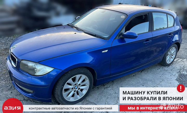 Испаритель кондиционера Bmw 1 E87 N45B16A (1.6)