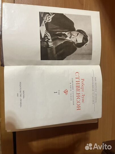 Стивенсон Р.Л. собрание сочинений в 5 томах