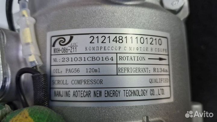 Кондиционер для LADA Granta, Фрост