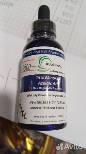 Миноксидил