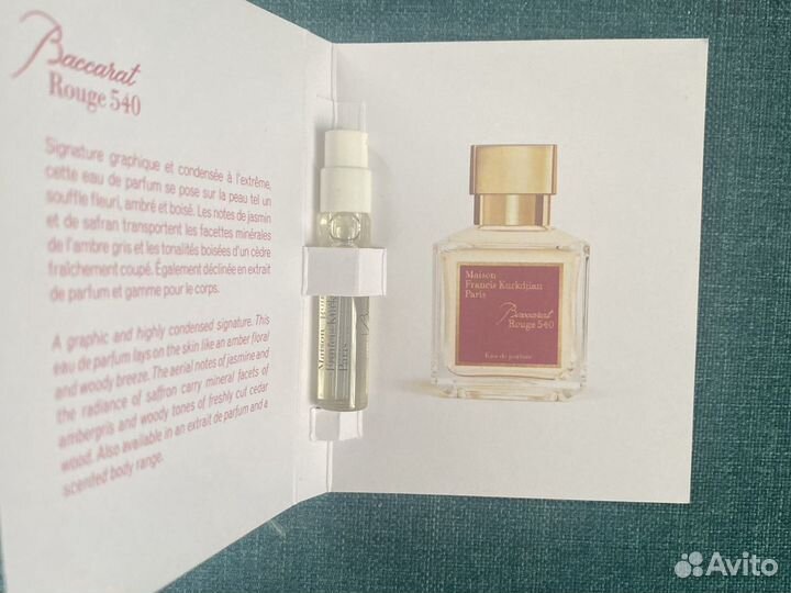 Сэмплы Baccarat rouge 540