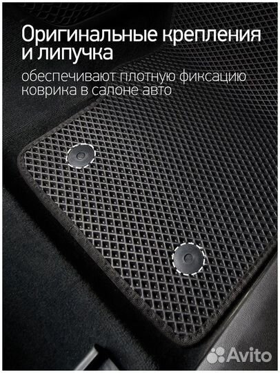 Коврики эва на Toyota Esquire I R80 2014-2021