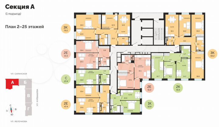 2-к. квартира, 51,3 м², 18/25 эт.
