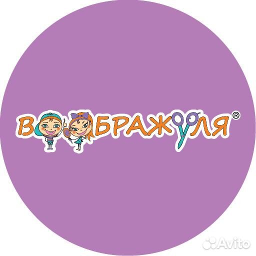 Парикмахер