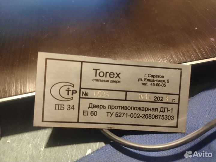 Таблички на оборудование