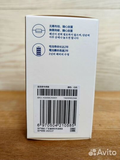 Датчик температуры и влажности Aqara wsdcgq11LM