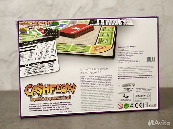 Настольная игра денежный поток cashflow
