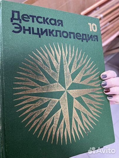 Детская советская энциклопедия