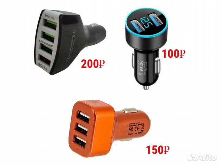 Быстрые и мощные зарядки на 2 / 3 / 4*USB порта