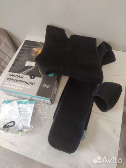 Бандаж фиксирующий на плечевой сустав