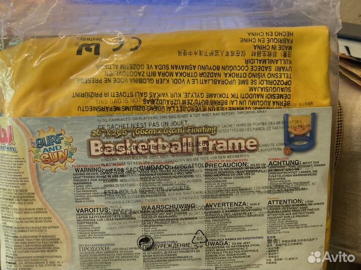 Надувная баскетбольная корзина