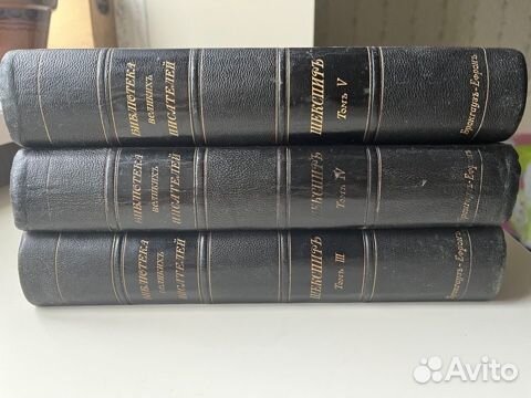 Старинные книги