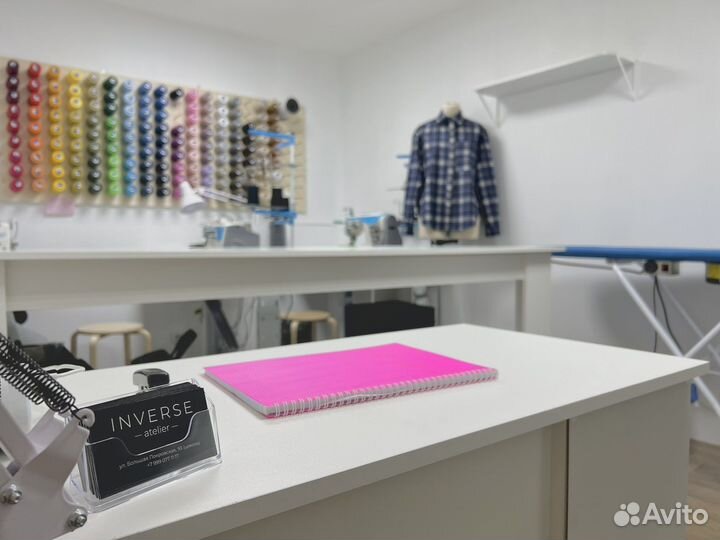 Ателье Inverse