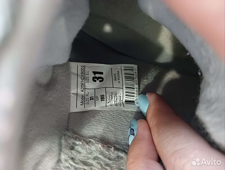 Лыжные ботинки