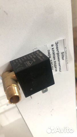 Запчасти к парогенераторам