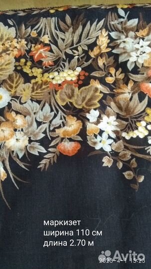 Ткань маркизет