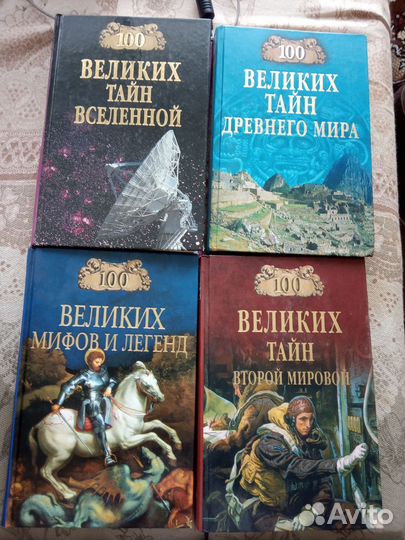 2 книги из сepии 